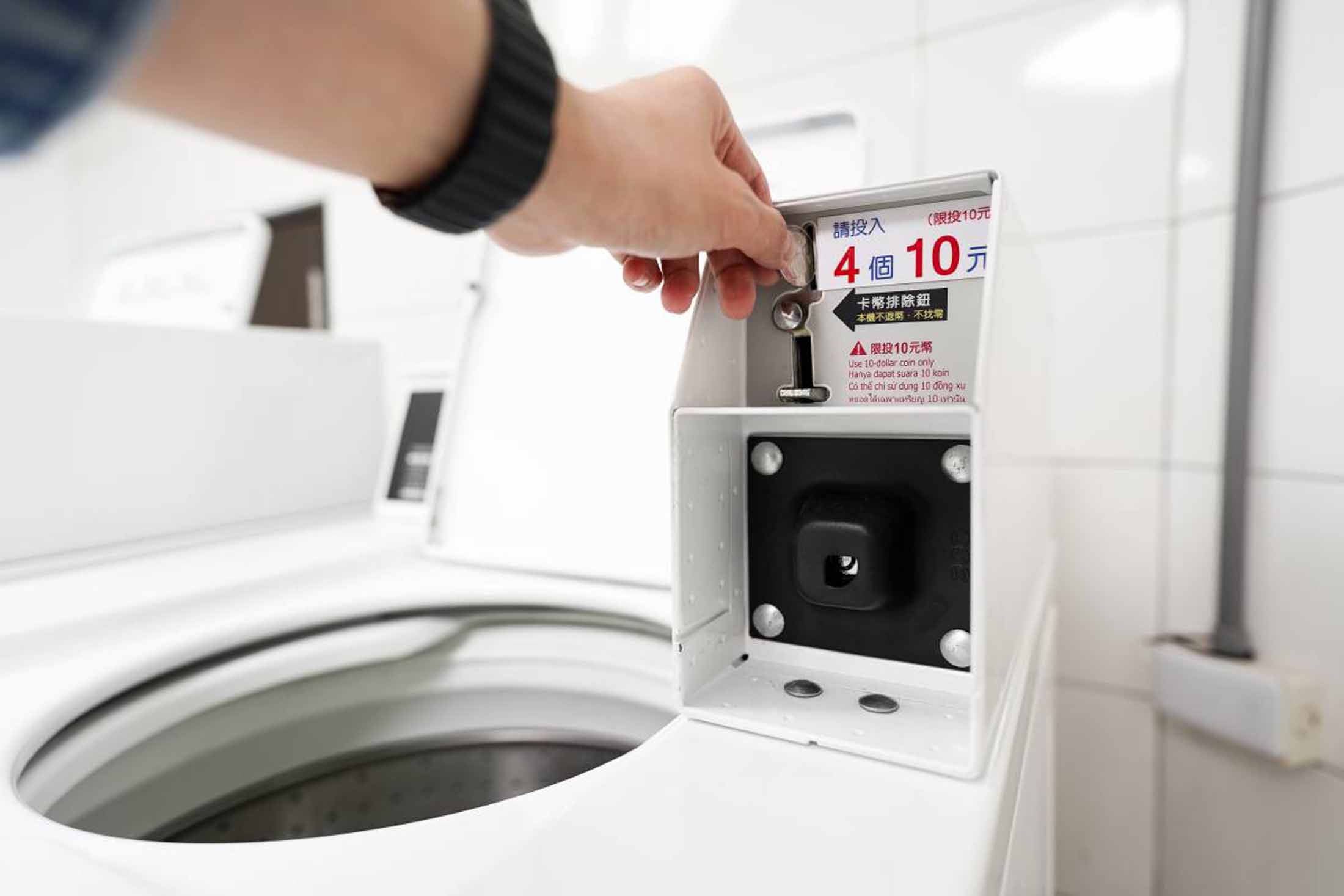 Coin-operated self-service Laundry Room - Hoya Resort Hotel Kaohsiung