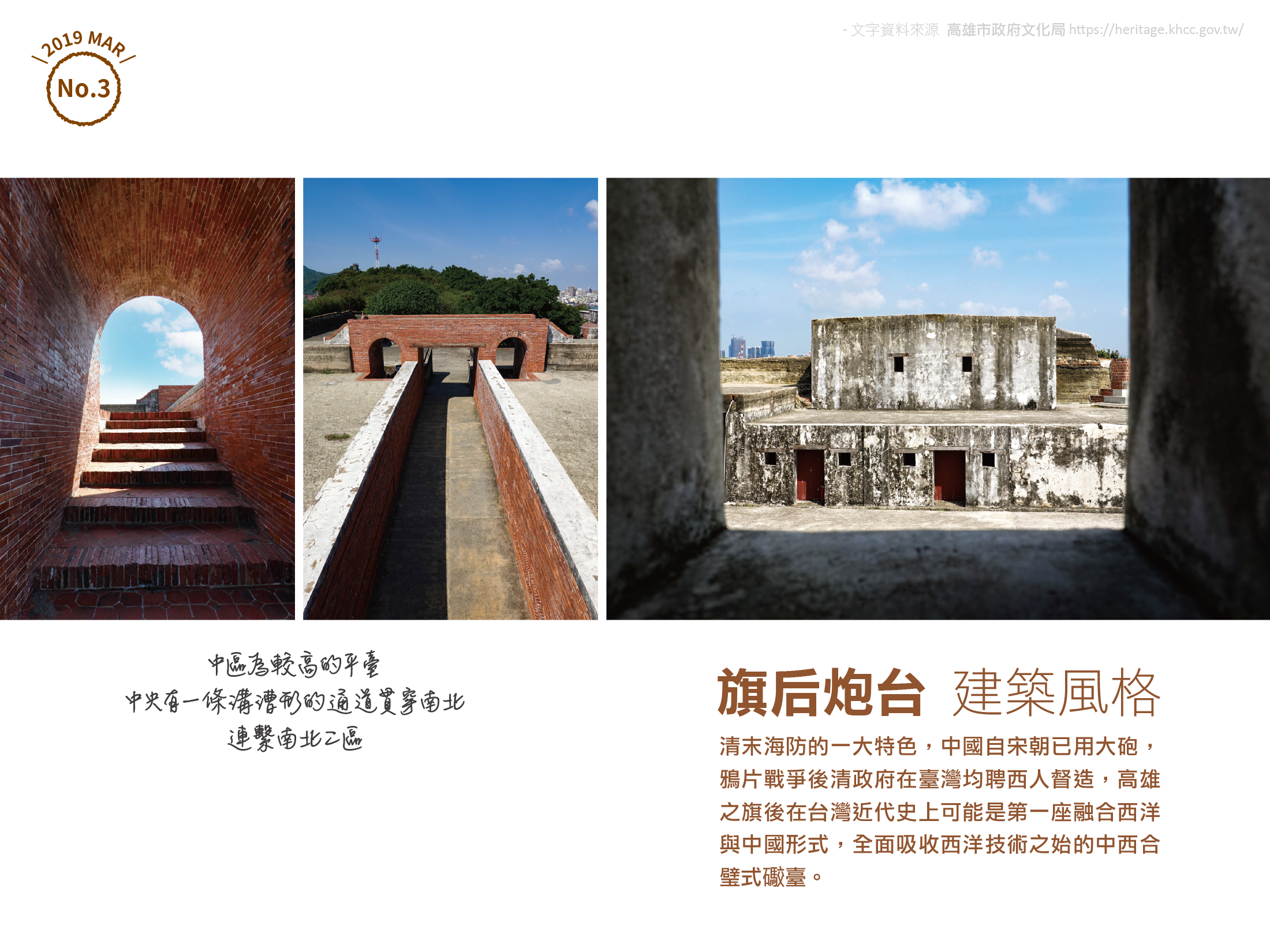 快樂出帆趣(旗津)_內文圖 頁5