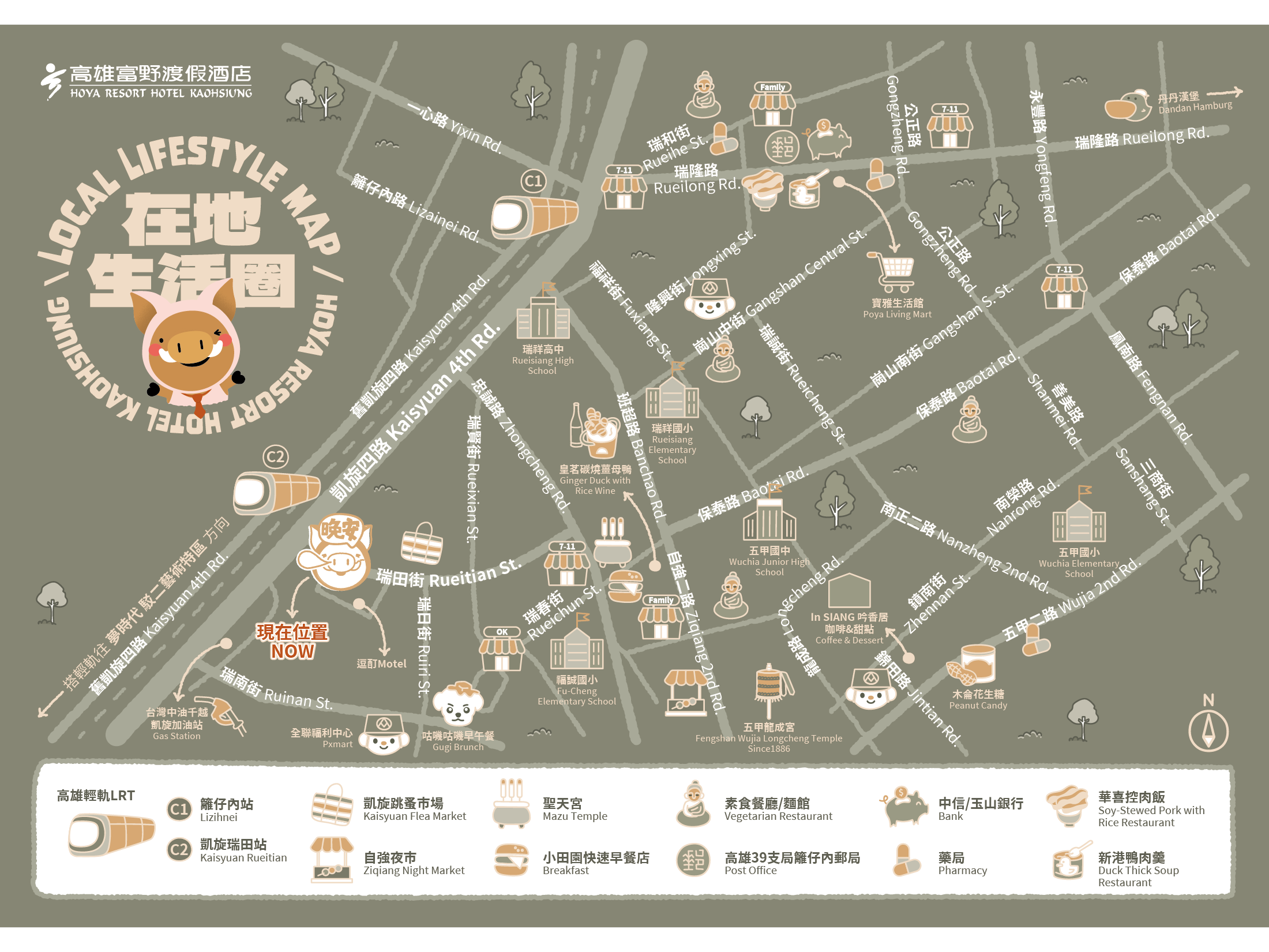 週邊 大眾運輸 景點地圖_在地-1