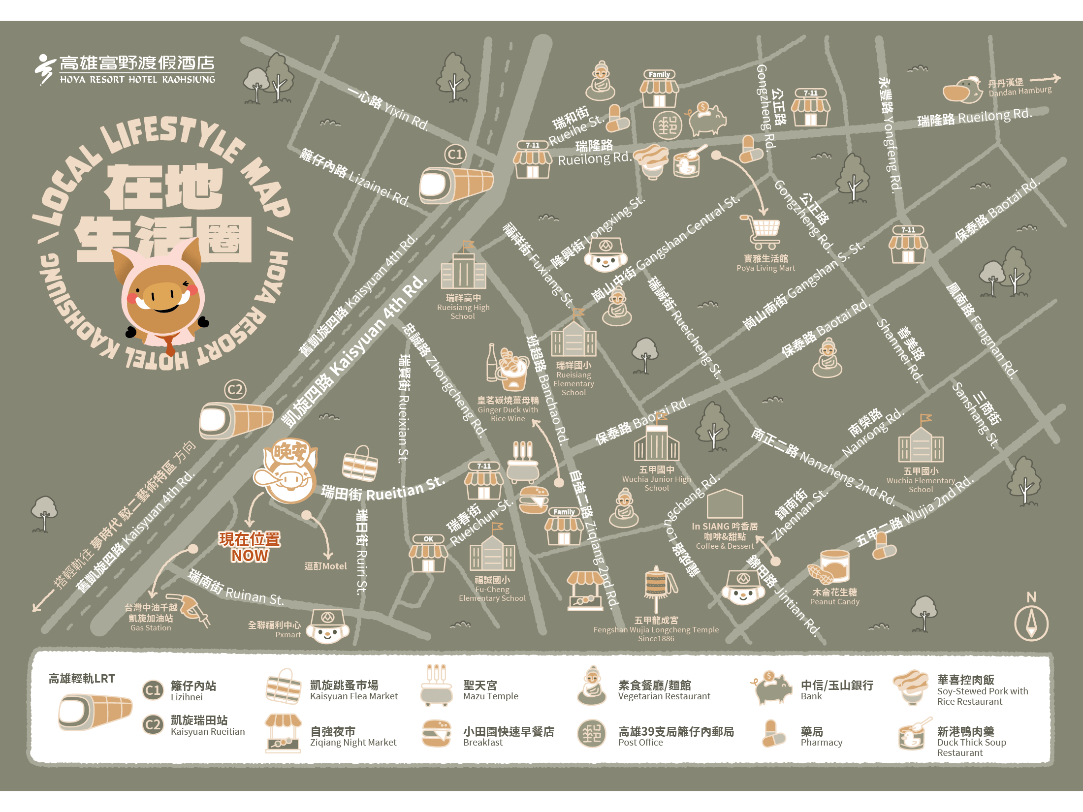 週邊 大眾運輸 景點地圖_在地-1
