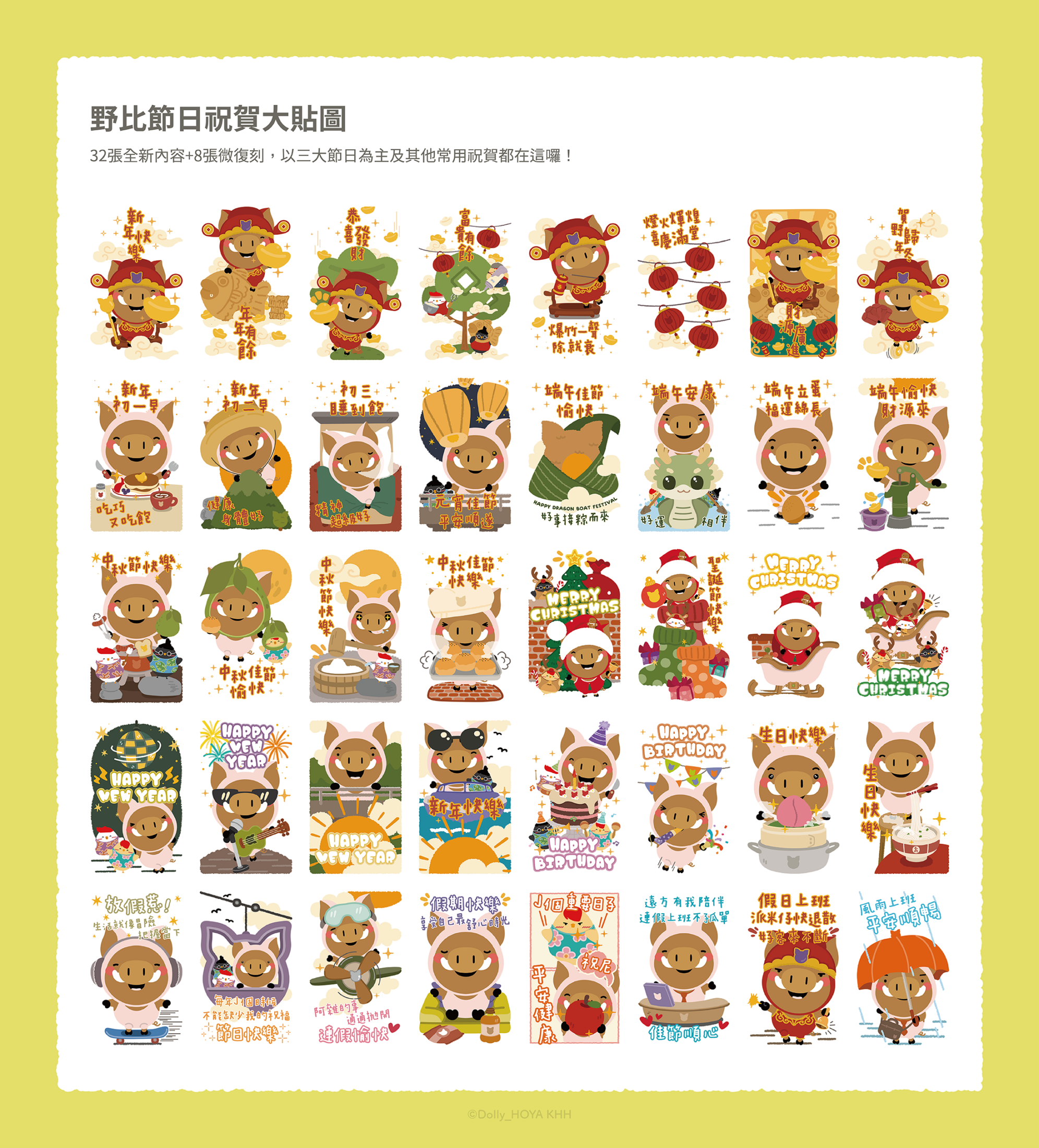 吃吃喝喝